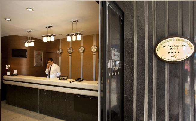 Фото отеля Buyuk Sahinler Hotel