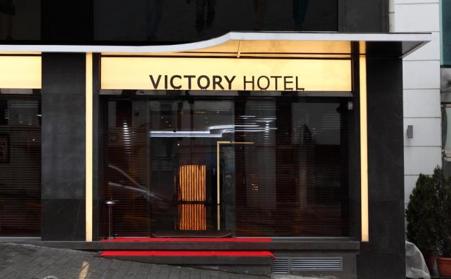 Фото отеля Victory Hotel & Spa Istanbul