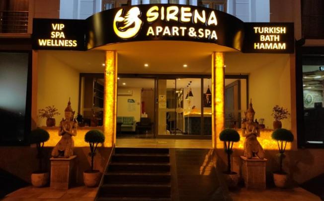 Фото отеля SIRENA APART & SPA