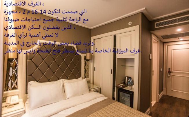 Фото отеля Miss Istanbul Hotel & Spa