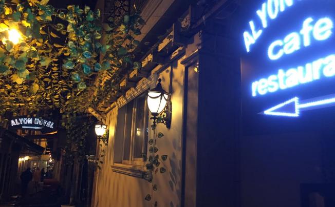 Фото отеля Alyon Hotel Taksim
