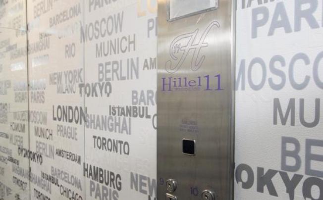 Фото отеля Hillel 11 Aprthotel