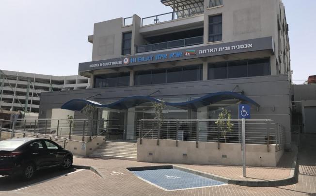 Фото отеля Hi Eilat Hostel