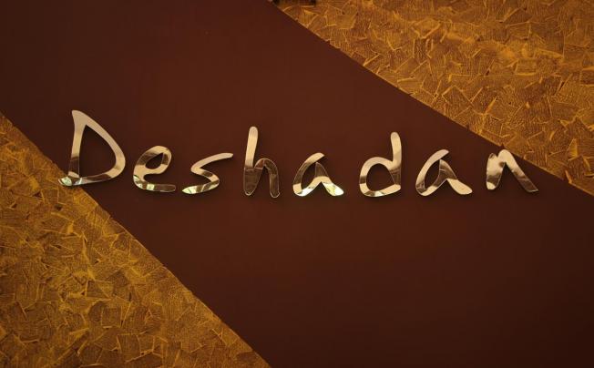 Фото отеля Deshadan Cliff & Beach Resort