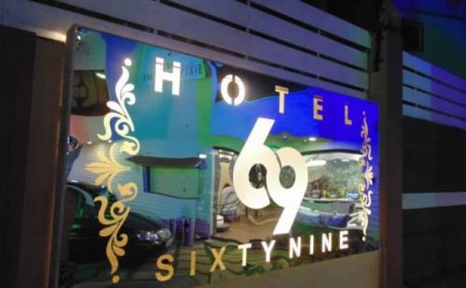 Фото отеля Hotel 69