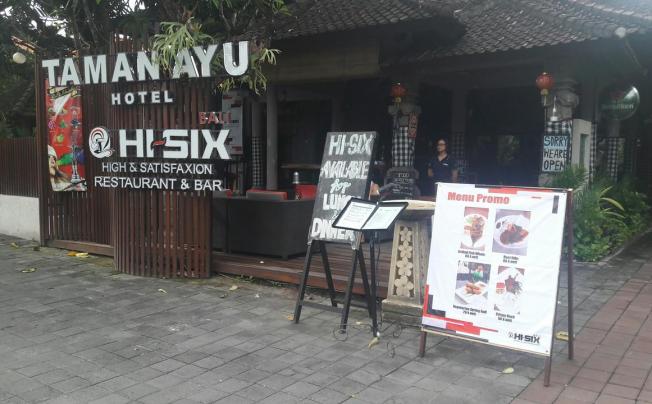 Фото отеля Taman Ayu Cottage