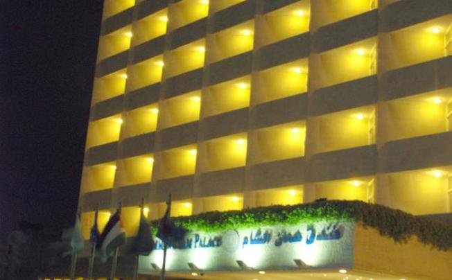 Фото отеля Cham Palace hotel Amman
