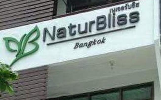 Фото отеля Naturbliss Boutique Residence