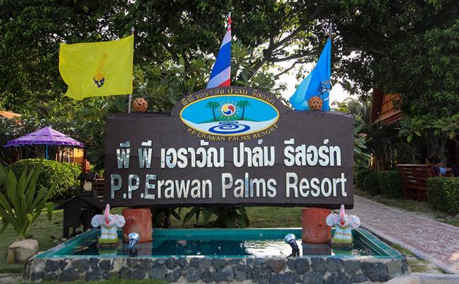 Фото отеля Phi Phi Erawan Palms Resort