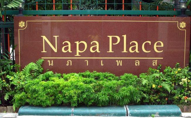 Фото отеля Napa Place Bed & Breakfast