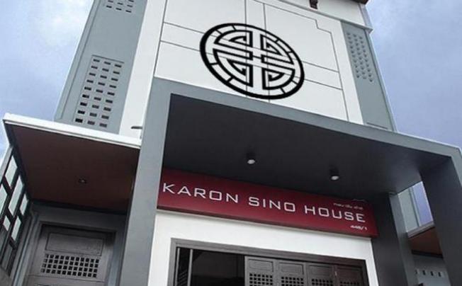 Фото отеля Karon Sino House