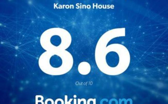 Фото отеля Karon Sino House