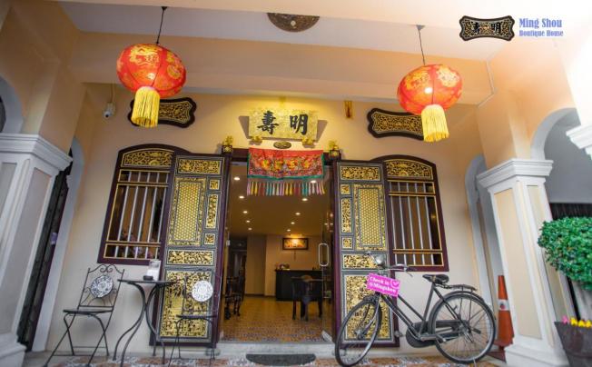 Фото отеля Ming Shou Boutique House