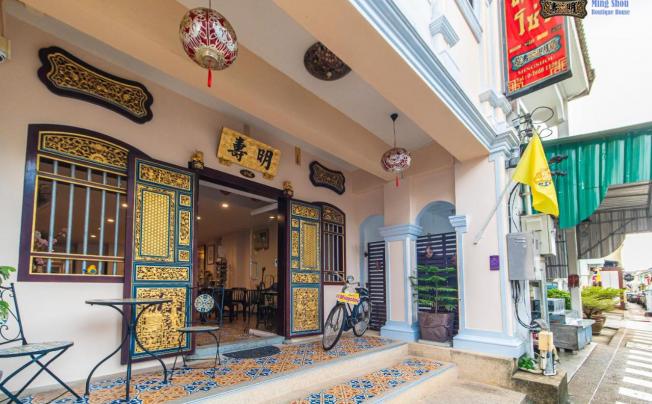 Фото отеля Ming Shou Boutique House