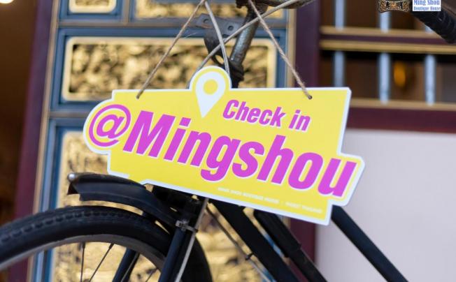 Фото отеля Ming Shou Boutique House
