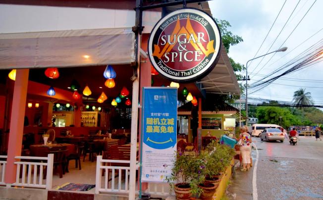 Фото отеля Sugar Inn Phuket