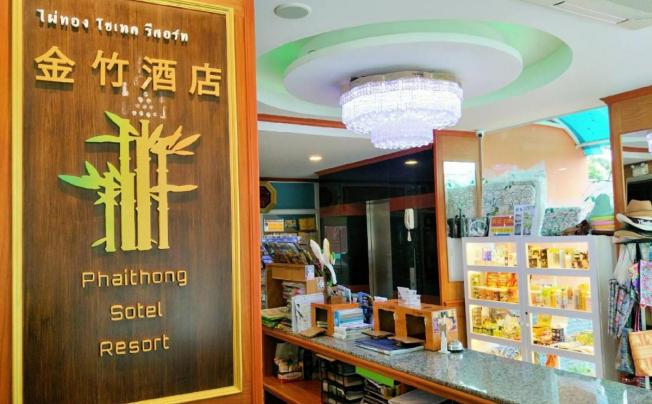 Фото отеля Phaithong Sotel Resort