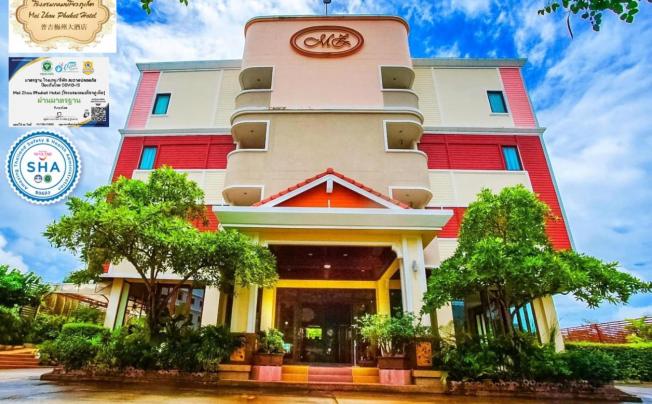 Фото отеля Mei Zhou Phuket