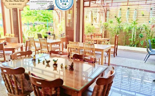 Фото отеля Mei Zhou Phuket