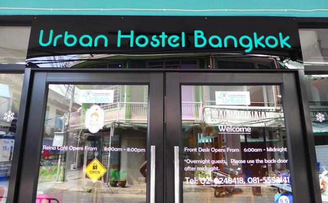 Фото отеля Urban Hostel Bangkok