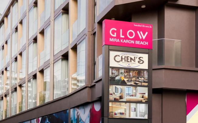 Фото отеля Glow Mira Karon Beach