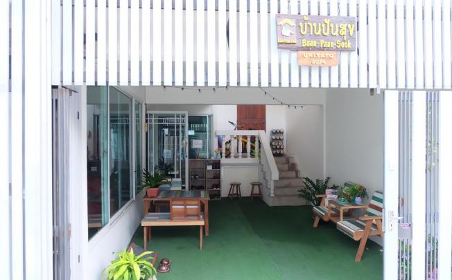Фото отеля Baan Paan Sook Unitato