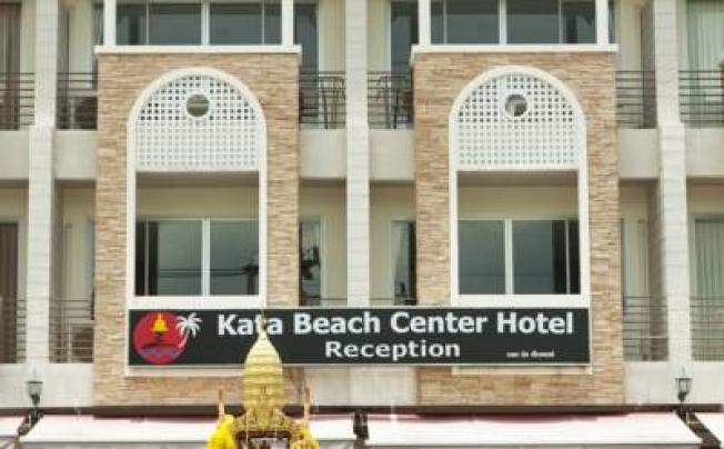 Фото отеля Kata Beach Center Hotel