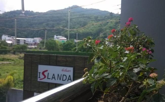 Фото отеля ISLANDA PRIVACY
