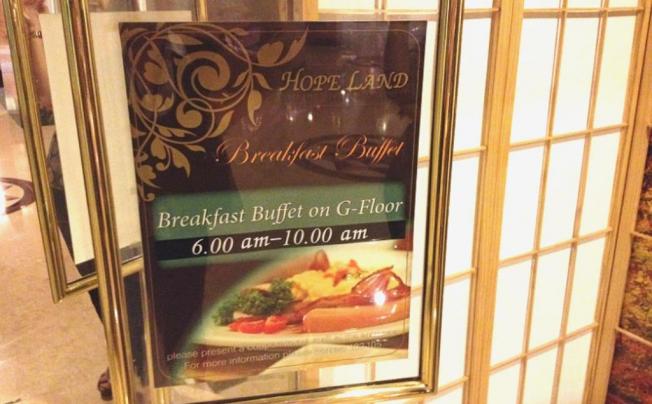 Фото отеля Hope Land Executive Serviced Apartment