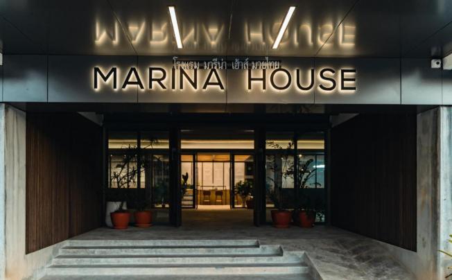 Фото отеля Marina House Muay Thai