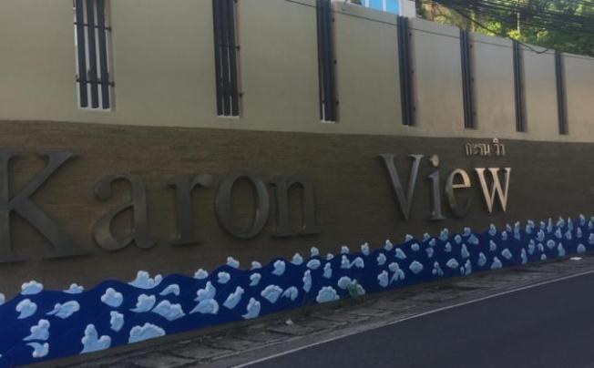 Фото отеля Karon View Apartments