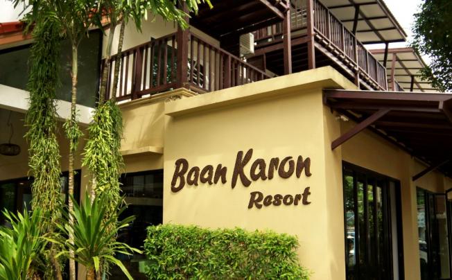 Фото отеля BAAN KARON RESORT 