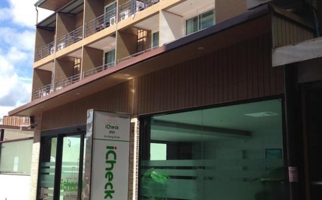 Фото отеля ICHECK INN AO NANG KRABI 