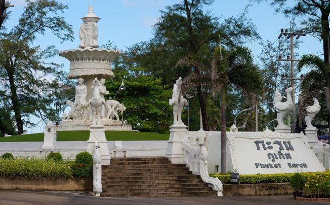 Фото отеля Simplitel Hotel Karon Phuket