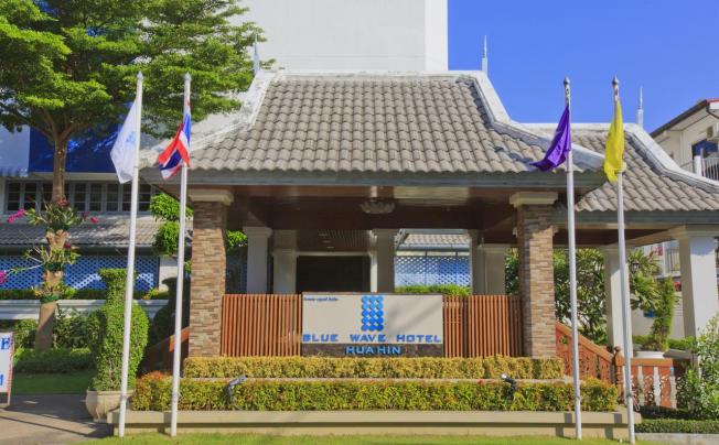 Фото отеля Blue Wave Beach Resort