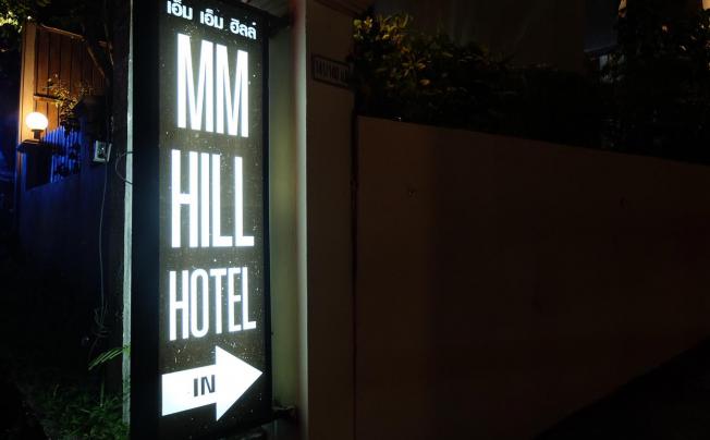 Фото отеля Mm Hill Hotel