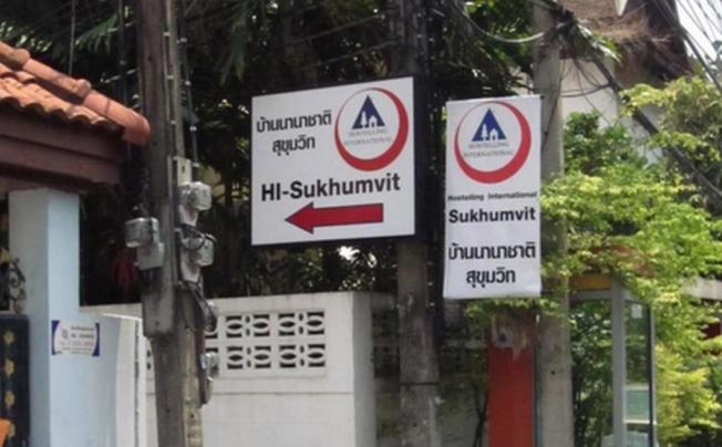 Фото отеля Hi-Sukhumvit hostel