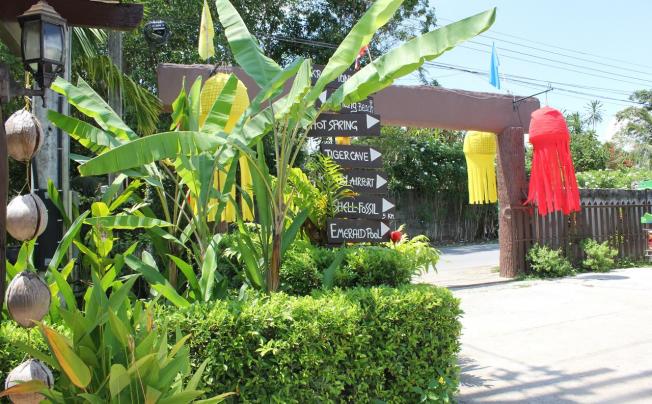 Фото отеля AONANG BAAN SUAN RESORT