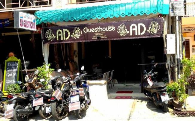 Фото отеля AD Guest House
