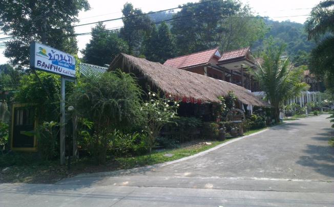 Фото отеля Banphu Kohchang 