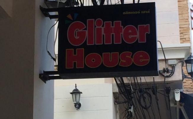 Фото отеля GLITTER HOUSE