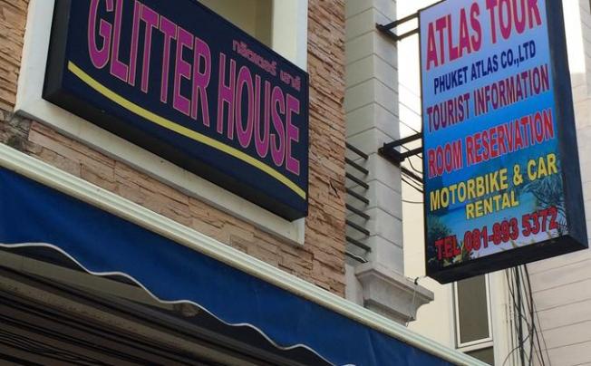 Фото отеля GLITTER HOUSE