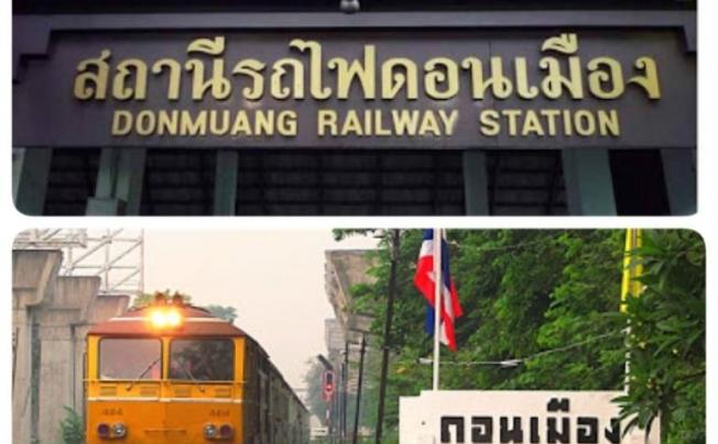 Фото отеля Dmk Don Mueang Airport Guest House
