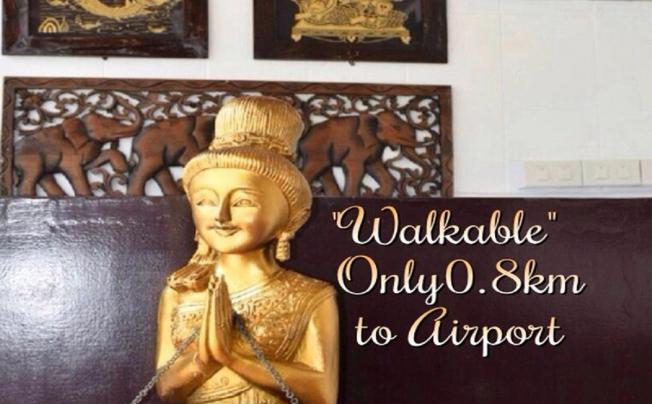 Фото отеля DMK Don Mueang Airport Guest House