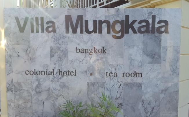 Фото отеля Villa Mungkala