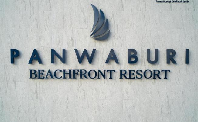Фото отеля Panwaburi Beachfront Resort