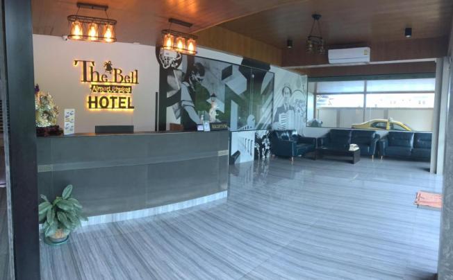 Фото отеля The Bell Airport Phuket Hotel