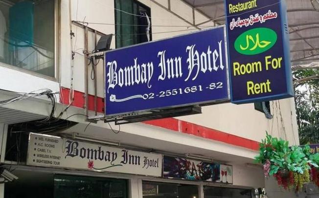 Фото отеля Bombay Inn Hotel