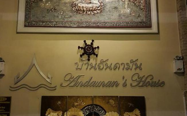 Фото отеля Andaman's House