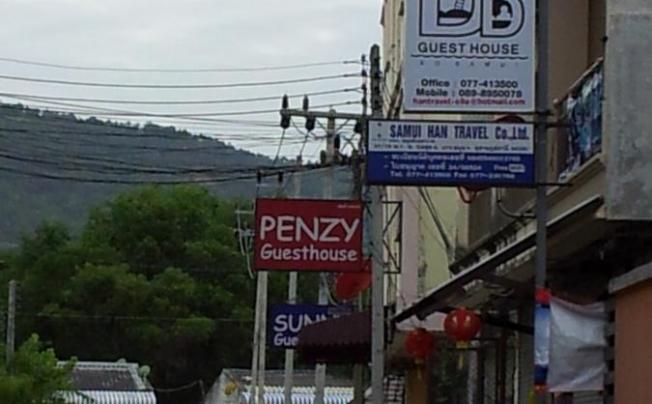 Фото отеля Dd Guesthouse & Backpacker